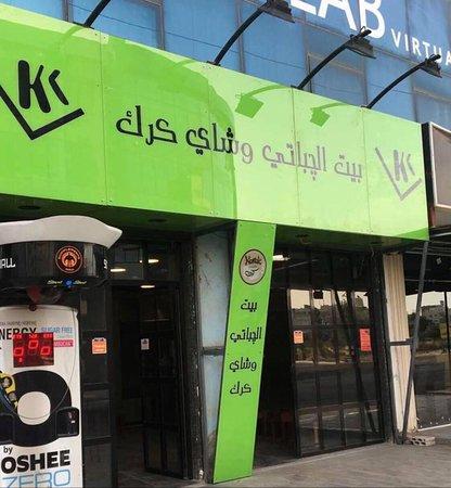 Karak Korner